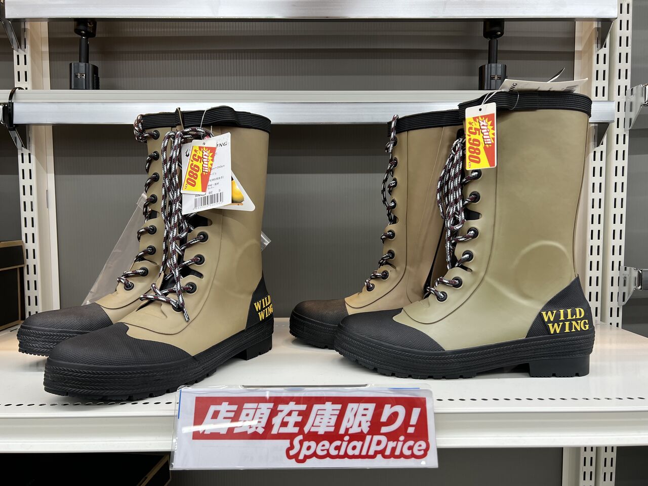 Grand Touring@プロフ見て！ レインブーツ Grand Touring@プロフ見て