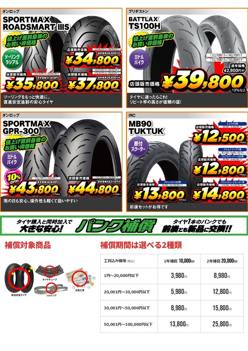 Web見本_page-0003