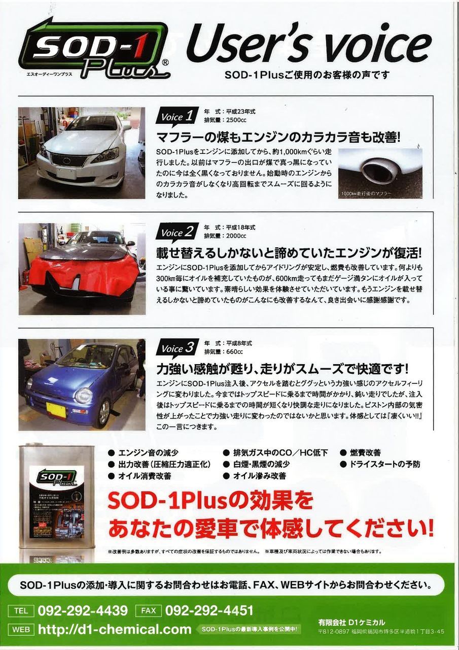 201807092031400001