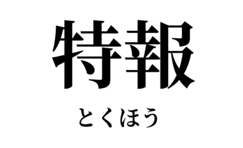 �����꡼�󥷥�å� 2026-08-24 181109