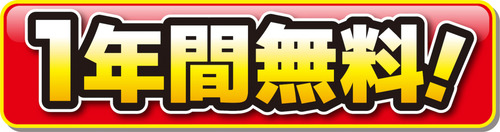 03_����󤫤󥪥�����-1024x270