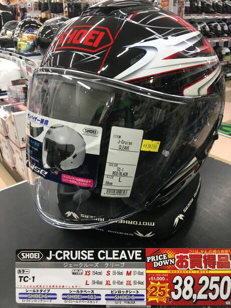 お買い得ヘルメットのご紹介 【 SHOEI J-Cruise&J-Force4