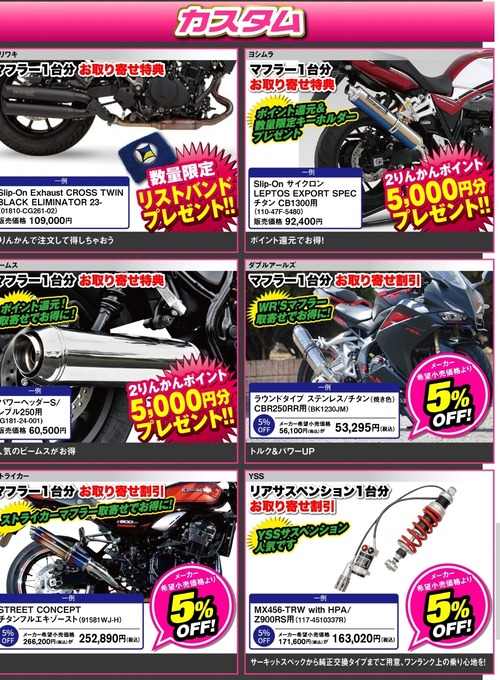 Screenshot_20260319-142237_Chrome