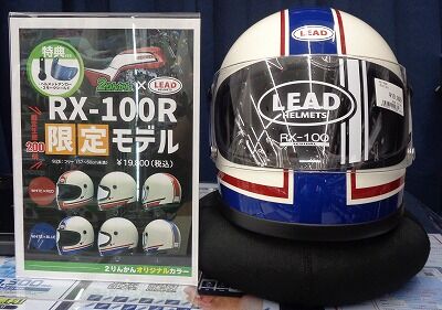 s-LEAD2
