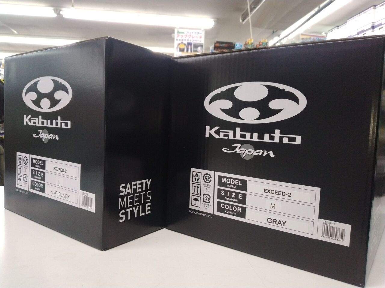 千葉北2りんかん】EXCEED2入荷しました！ : 2りんかん