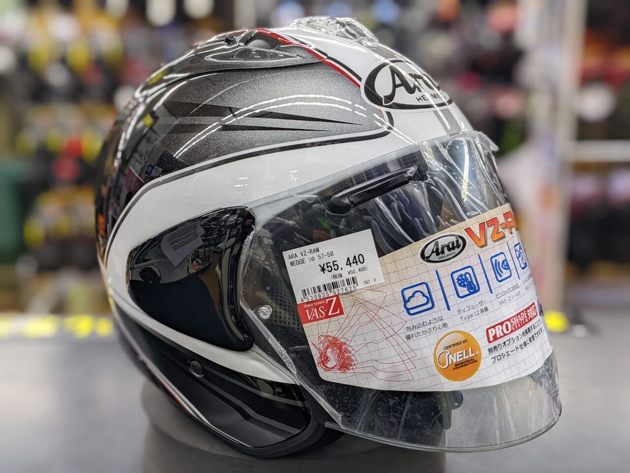 最大20％OFF】Araiヘルメットがお買い得ですよ : 2りんかんブログ