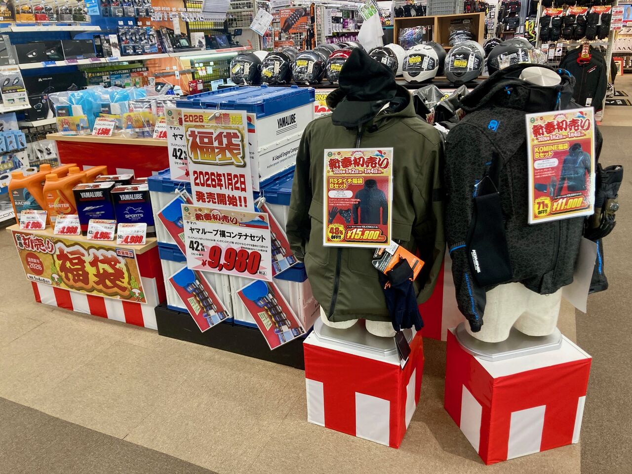 松原2りんかん】今年最後の営業日！1月2日から！新春初売り