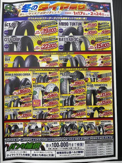 プリンス 国内正規品 BEAST ビースト O3 104 WHT 7TJ228 硬式