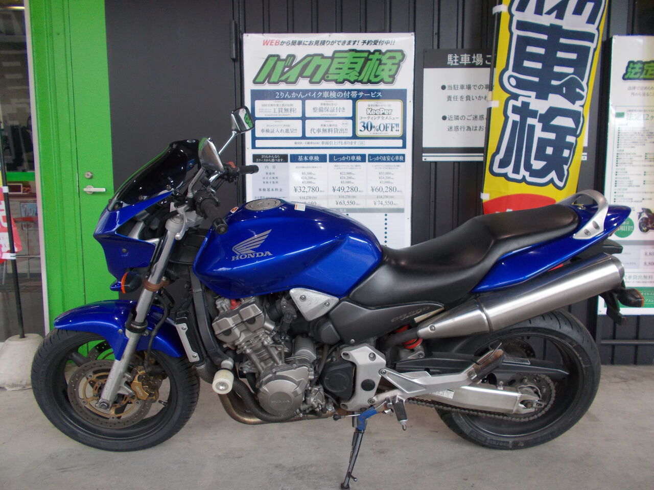 車検 HONDA ホーネット900 : 2りんかんブログ