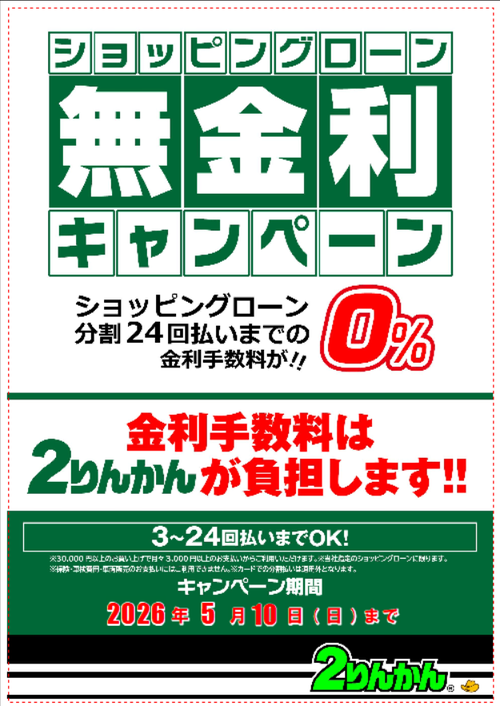 �����꡼�󥷥�å� 2026-03-22 105443