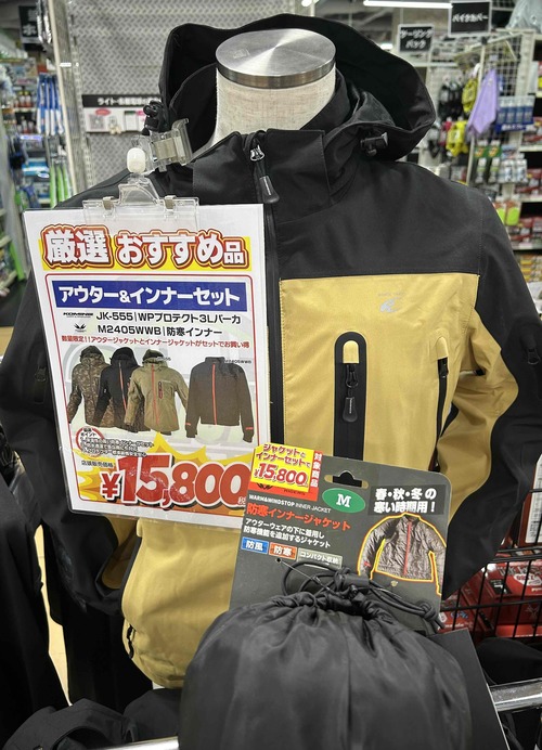 ����ʡ��ȥ��åȤ�15800��