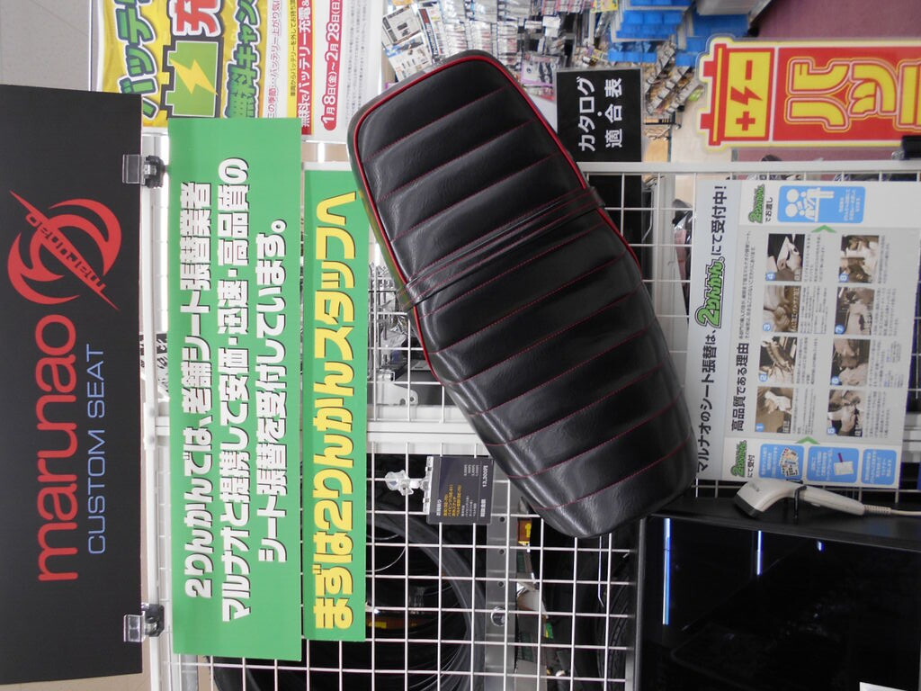 シート張替えしませんか？【新潟】 : 2りんかんブログ