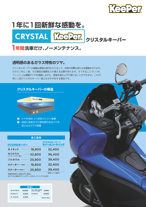 ���ꥹ���륭���ѡ�