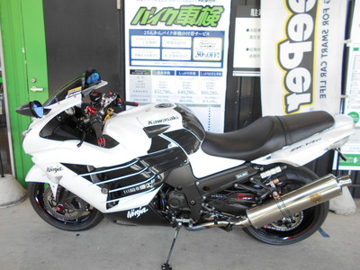 ZX-14R