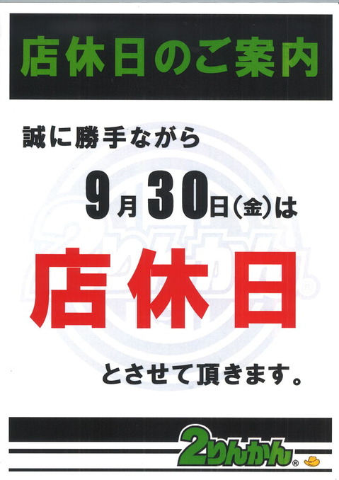 0e9e981e