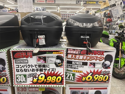 GIVI SALE2