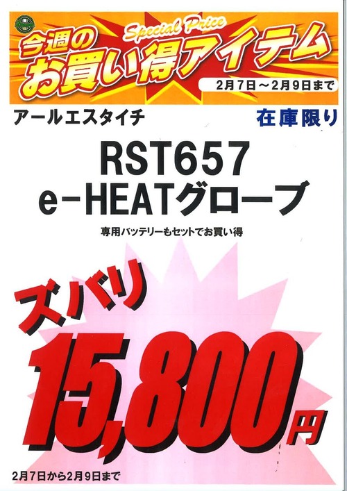 657