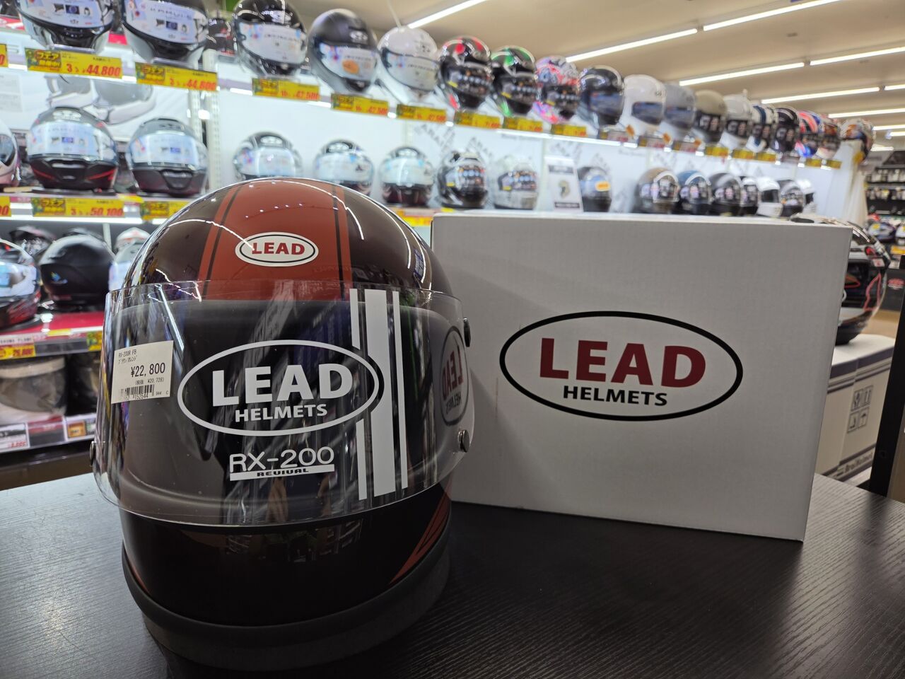 柏沼南2りんかん】LEAD RX-200R FB 入荷のお知らせ : 2りんかんブログ