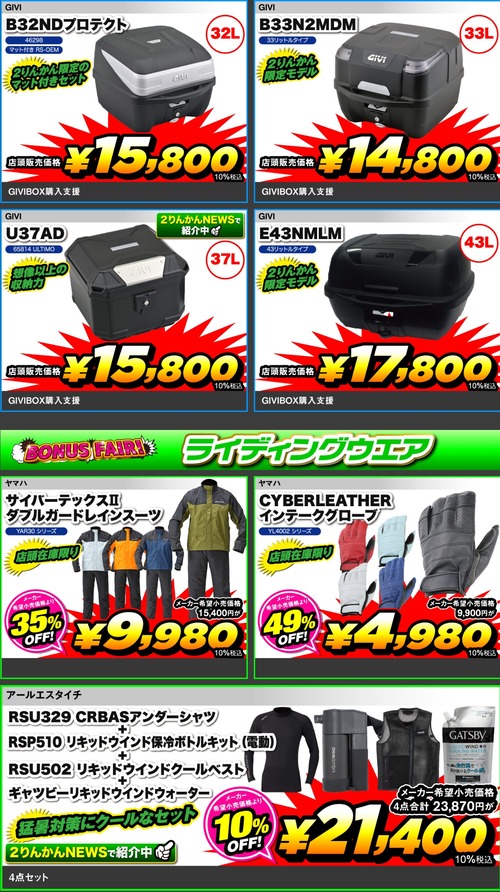 �����꡼�󥷥�å�_26-6-2026_103136_2rinkan.jp