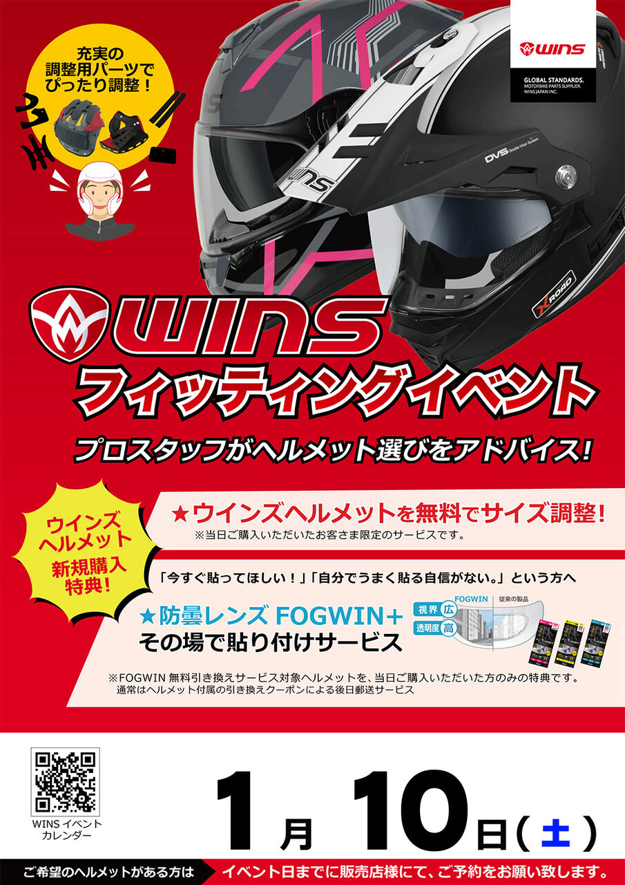ついに明日BIGイベントです！ : 2りんかんブログ