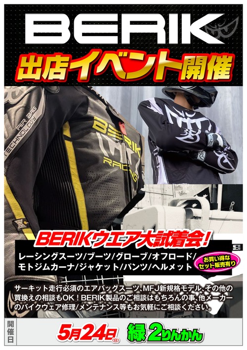 BERIK_260524