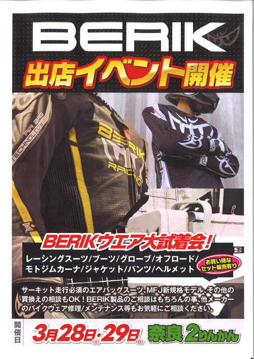 20260310100552_00001