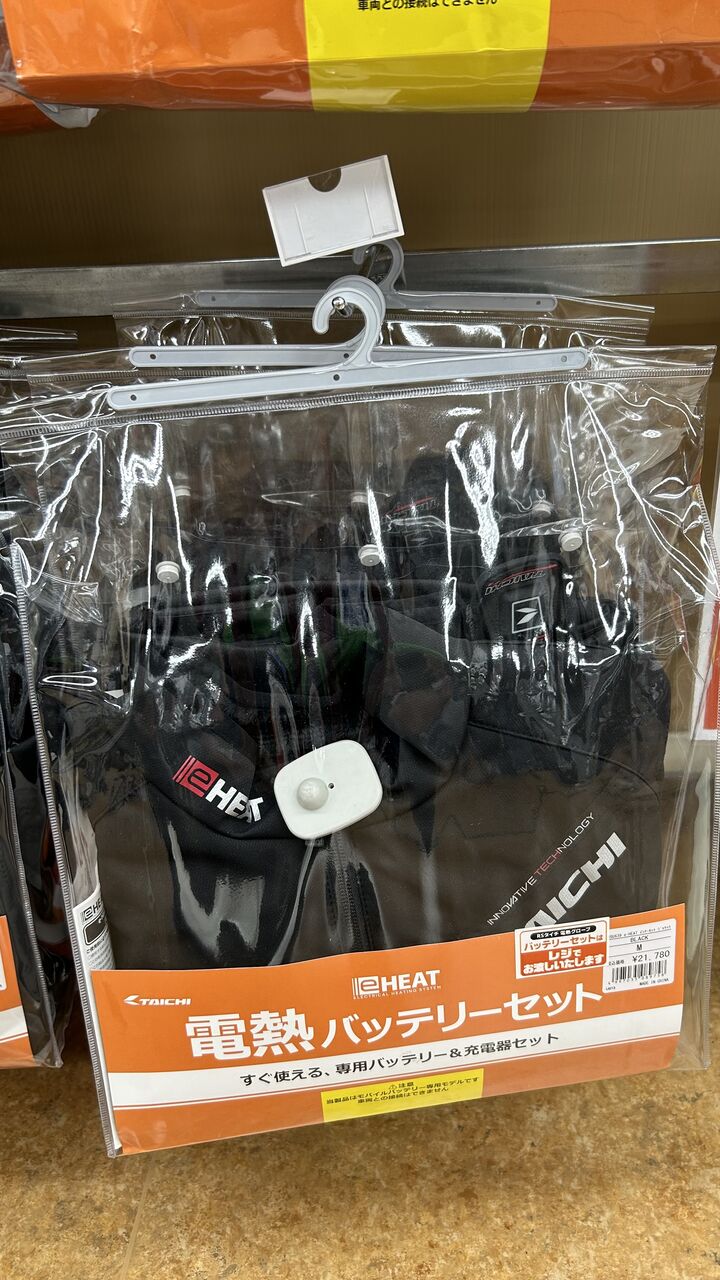 246溝口2りんかん】電熱グローブ＆ジャケット入荷しました！！ : 2 