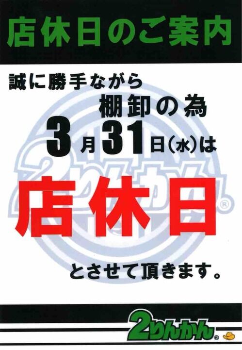 5a54af9f-s