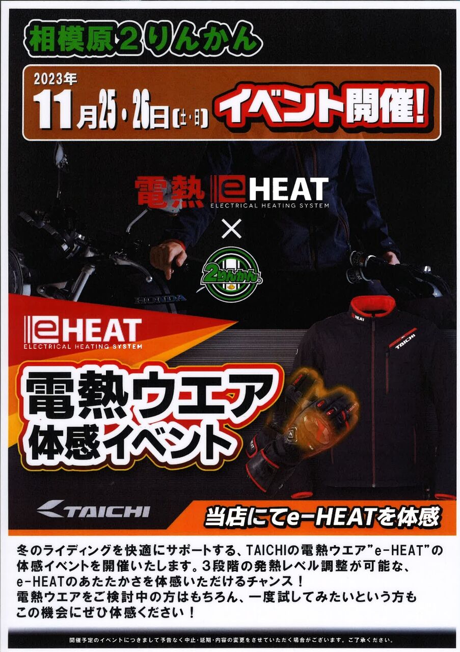 2りんかん　10%OFFクーポン 2りんかん 10% OFF 割引券 - メルカリ