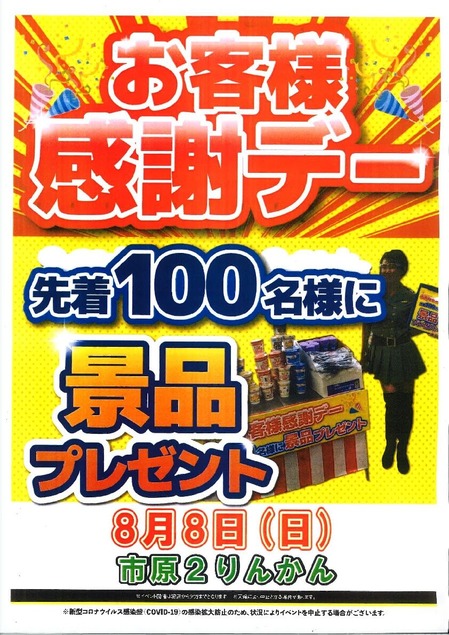 0808´¶¼Õ¥Ç¥£