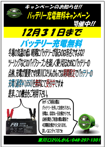 キャプチャ2