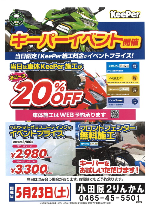 20260523�����ѡ����٥��POP��