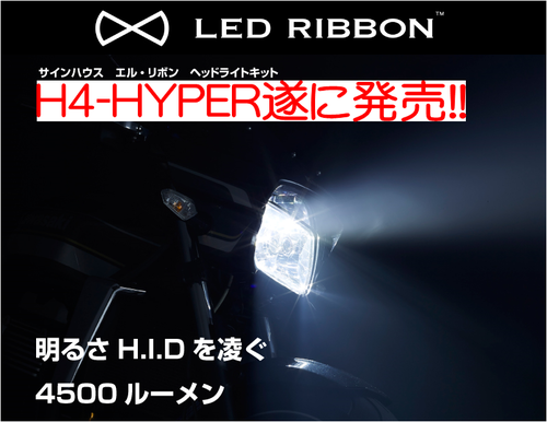 H4¥Ï¥¤¥Ñ¡¼