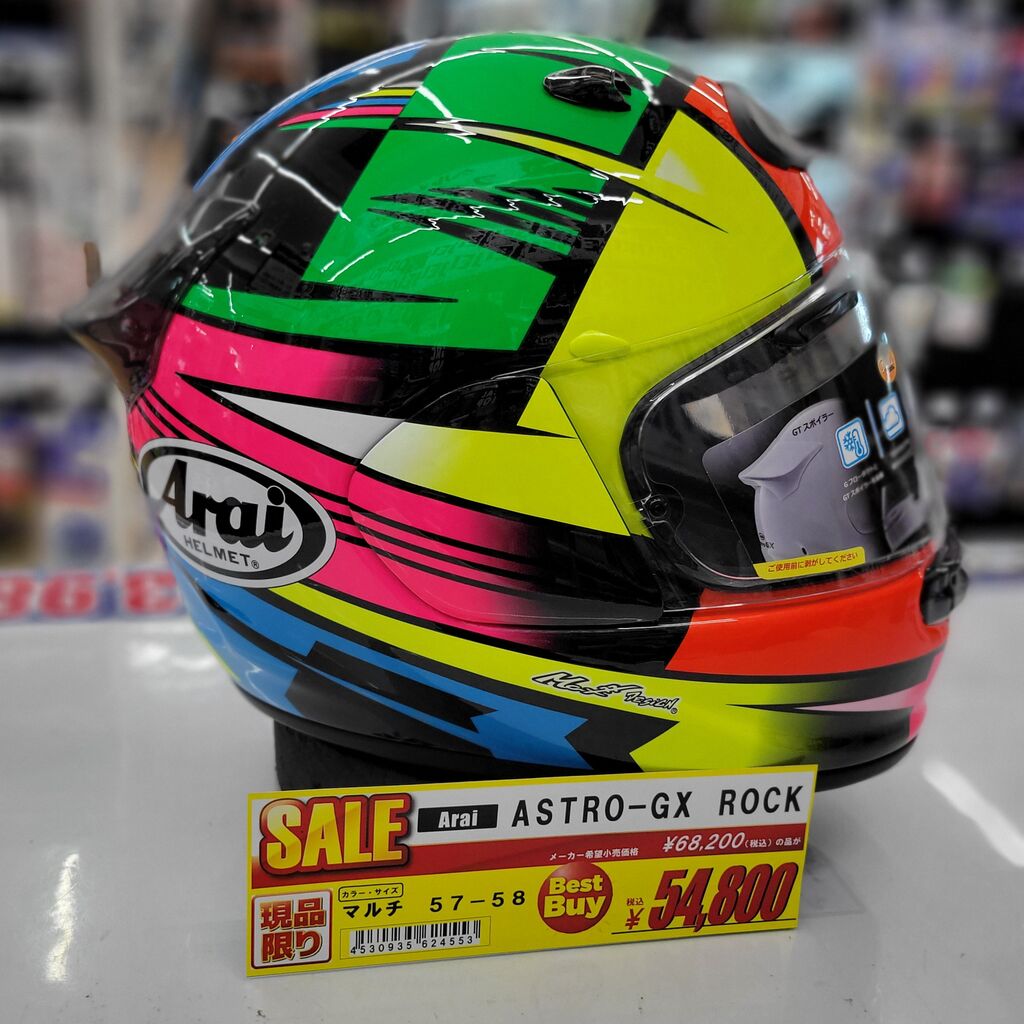 多摩2りんかん】お買い得＆おすすめヘルメット☆！ : 2りんかんブログ