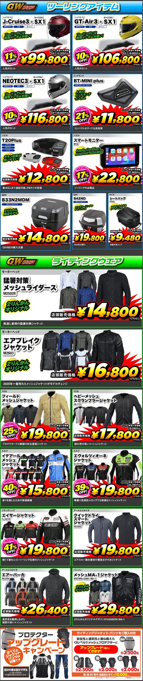 �����꡼�󥷥�å�_16-4-2026_141837_2rinkan.jp