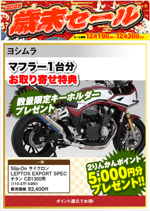 �����꡼�󥷥�å� 2025-12-21 110359