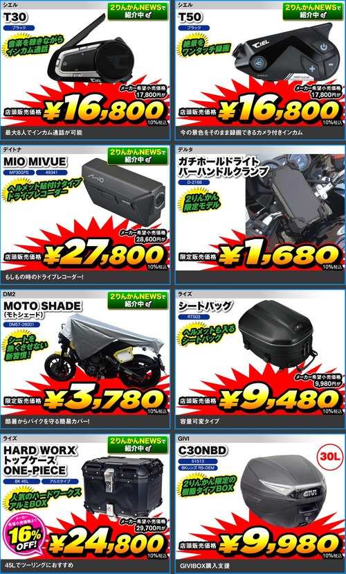 �����꡼�󥷥�å�_26-6-2026_103117_2rinkan.jp