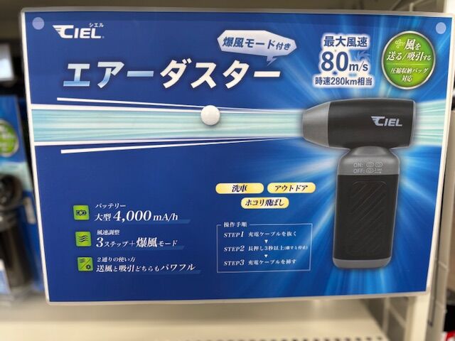 りんりん 美女木2りんかん】SHIOEI EX-ZEROとCIEL T20 : 2りんかんブログ