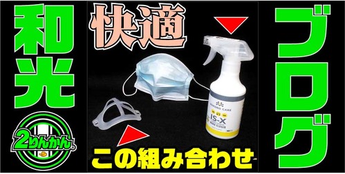 ¥Þ¥¹¥¯¥¹¥Ú¡¼¥µ¡¼TOP