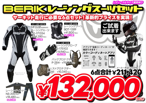 ¥¹¥¯¥ê¡¼¥ó¥·¥ç¥Ã¥È 2025-07-18 122050