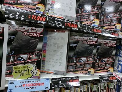 ���������ߡ�ʡ�����Х����ָ����Х���Ǥ���ݸ����Х������С�29 (1)