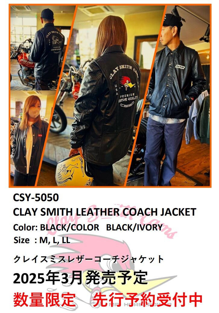 246溝の口2りんかん】CLAY SMITH LEATHER COACH JACKET先行予約