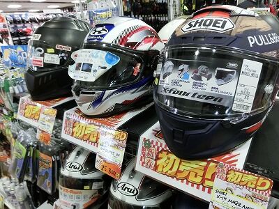 岡山　倉敷　福山　バイク車検　バイク任意保険　ヘルメット02 (2)