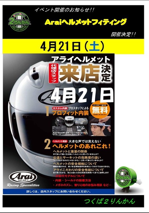 Arai