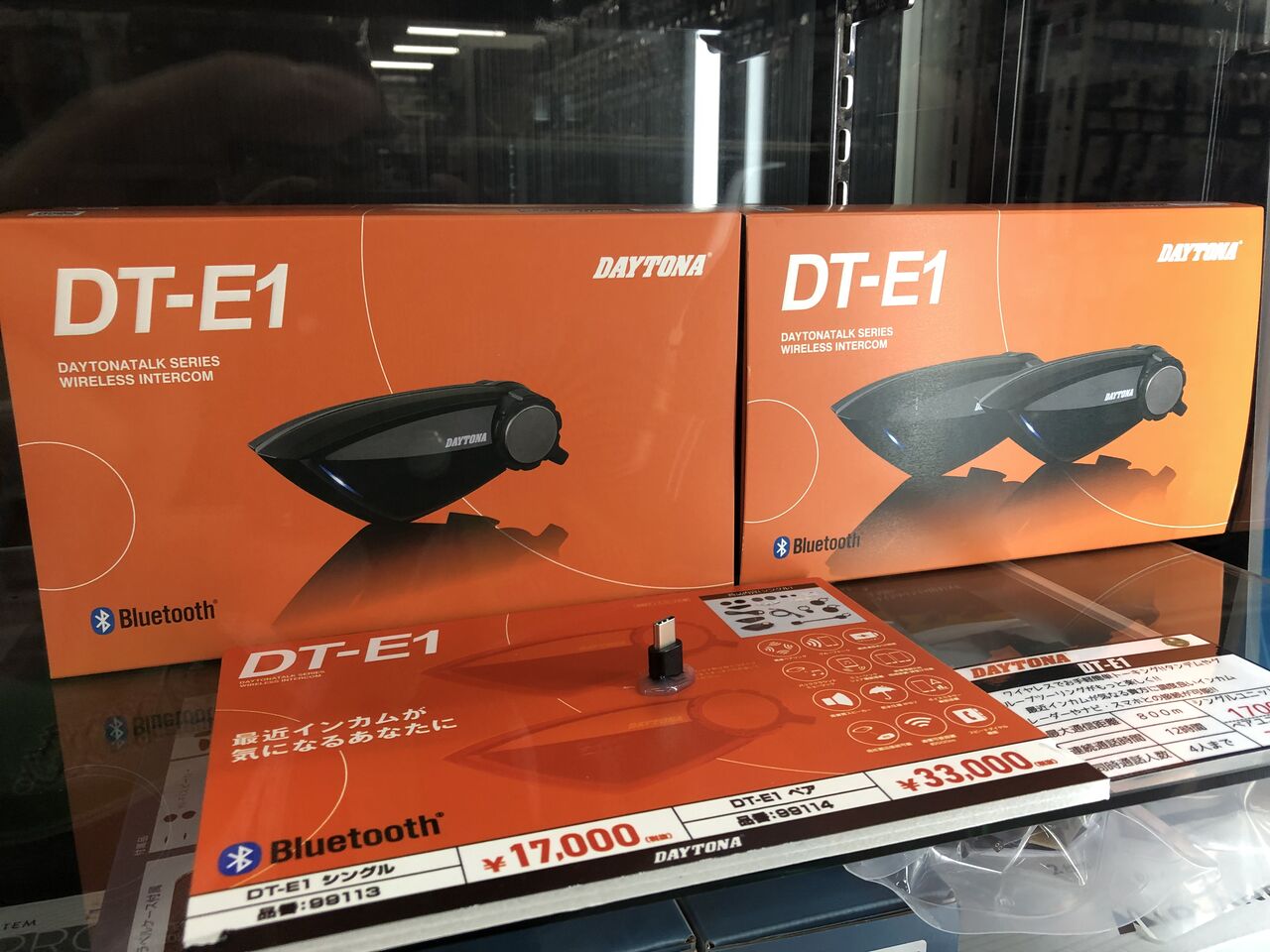 デイトナ インカム DT-E1 /(検)セナ ビーコム インカム解説④デイトナ編&まとめ | パーツランドイワサキ（高松・松山