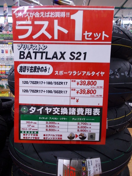 DSCN0638