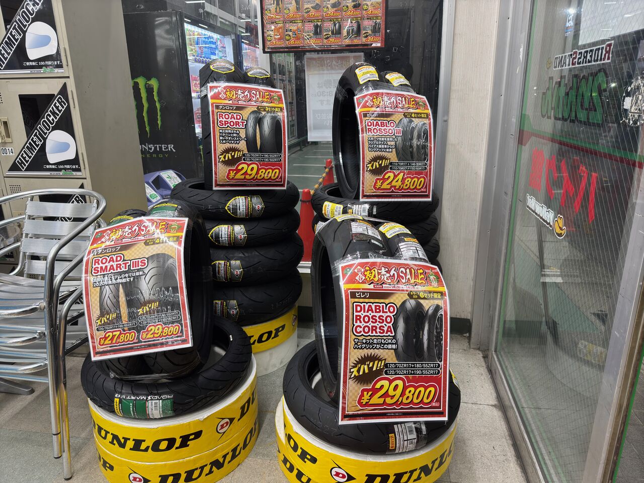 草津2りんかん】お正月もお待ちしております！！ : 2りんかんブログ