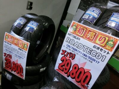 岡山 倉敷 福山 バイク車検 バイク任意保険 福袋30 (6)