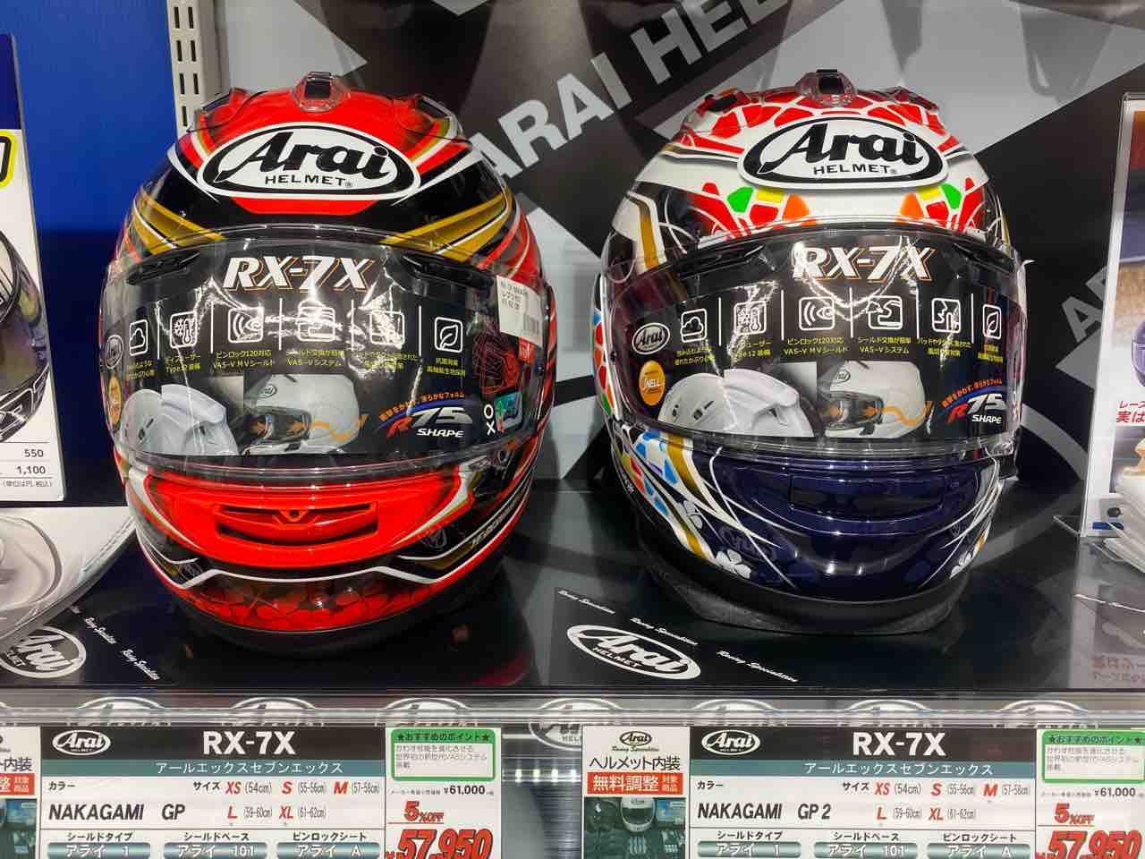 美品 Arai RX-7X NAKAGAMI GP2 Mサイズ Webike | Arai アライ RX-7X NAKAGAMI GP2 [アールエックス