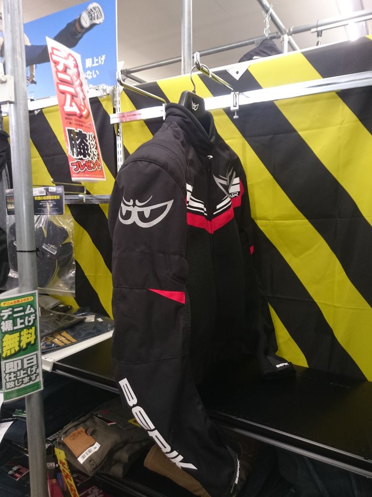 イイ目つき！の商品！ : 2りんかんブログ